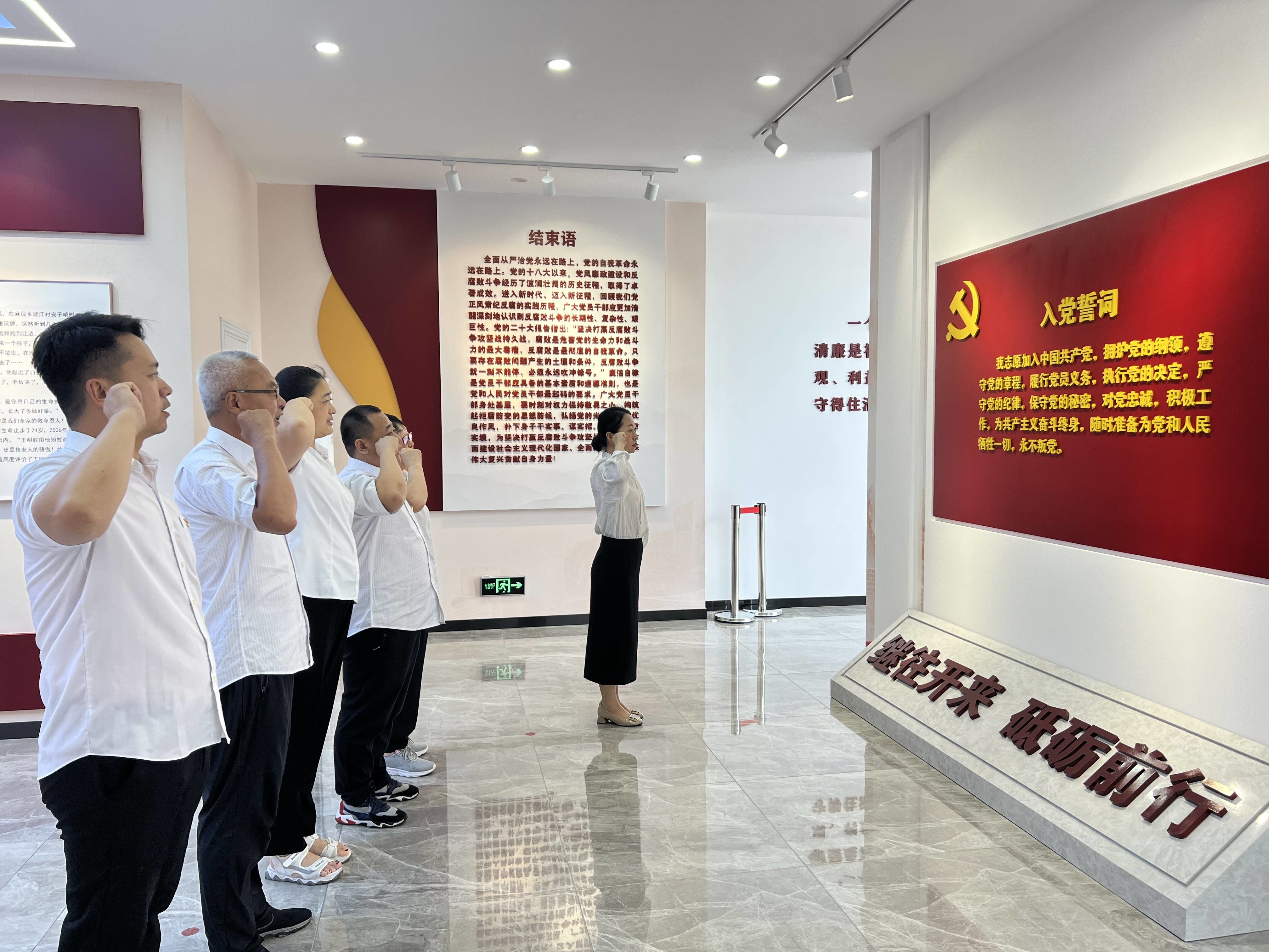集安市气象局开展廉政教育主题党日活动