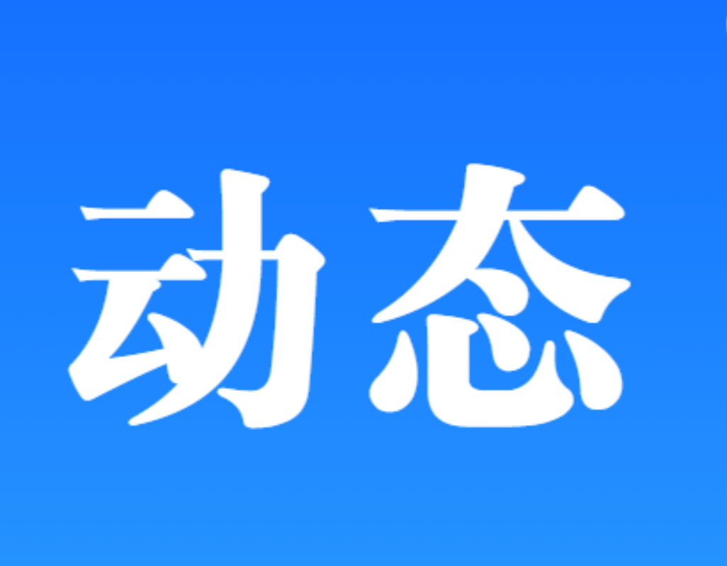 央媒眼中的吉林丨3个月400余项活动！吉林消夏避暑氛围感拉满了