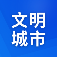 前郭镇查干淖尔社区积极开展文明实践活动