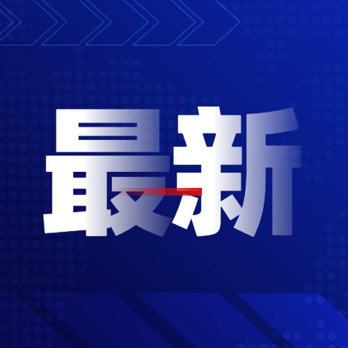 龙井市气象局刚刚发布雷电黄色预警信号