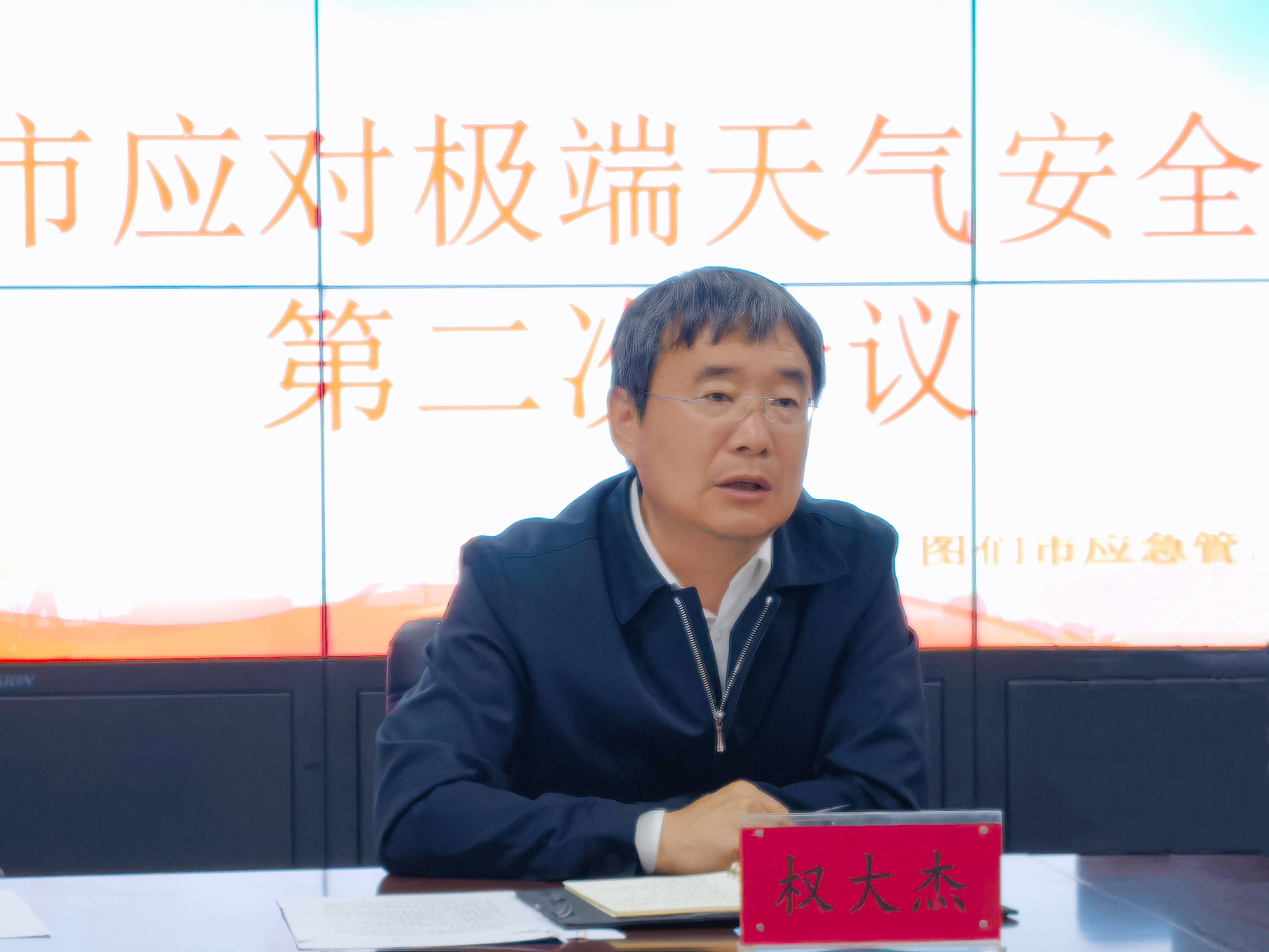 权大杰：坚持人民至上生命至上 因时因势精准施策全力以赴确保安全度汛