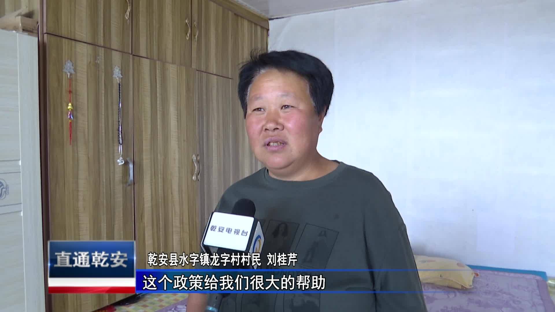 直通县市区2023年7月7日乾安     发挥救助职能 筑牢生活保障VA0