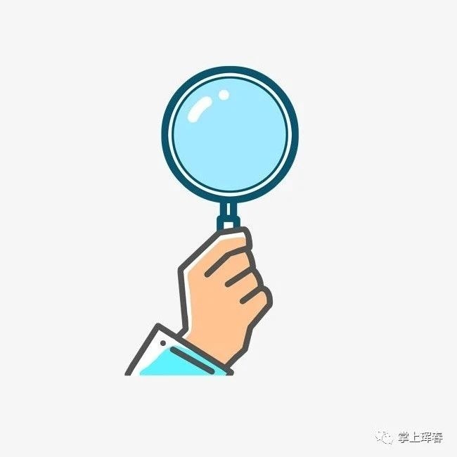 【咨询服务】珲春公共服务信息速览（部分）