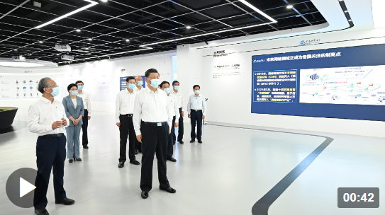 独家视频丨习近平在江苏南京市考察调研