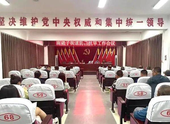 【安全生产百日攻坚】以防为主，以练备战！公主岭市南崴子街道打好防汛“主动仗”