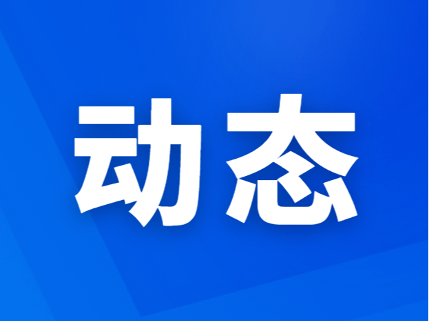 央媒眼中的吉林（2023.7.8）︱在汽车强国路上创新前行的“汽车人”