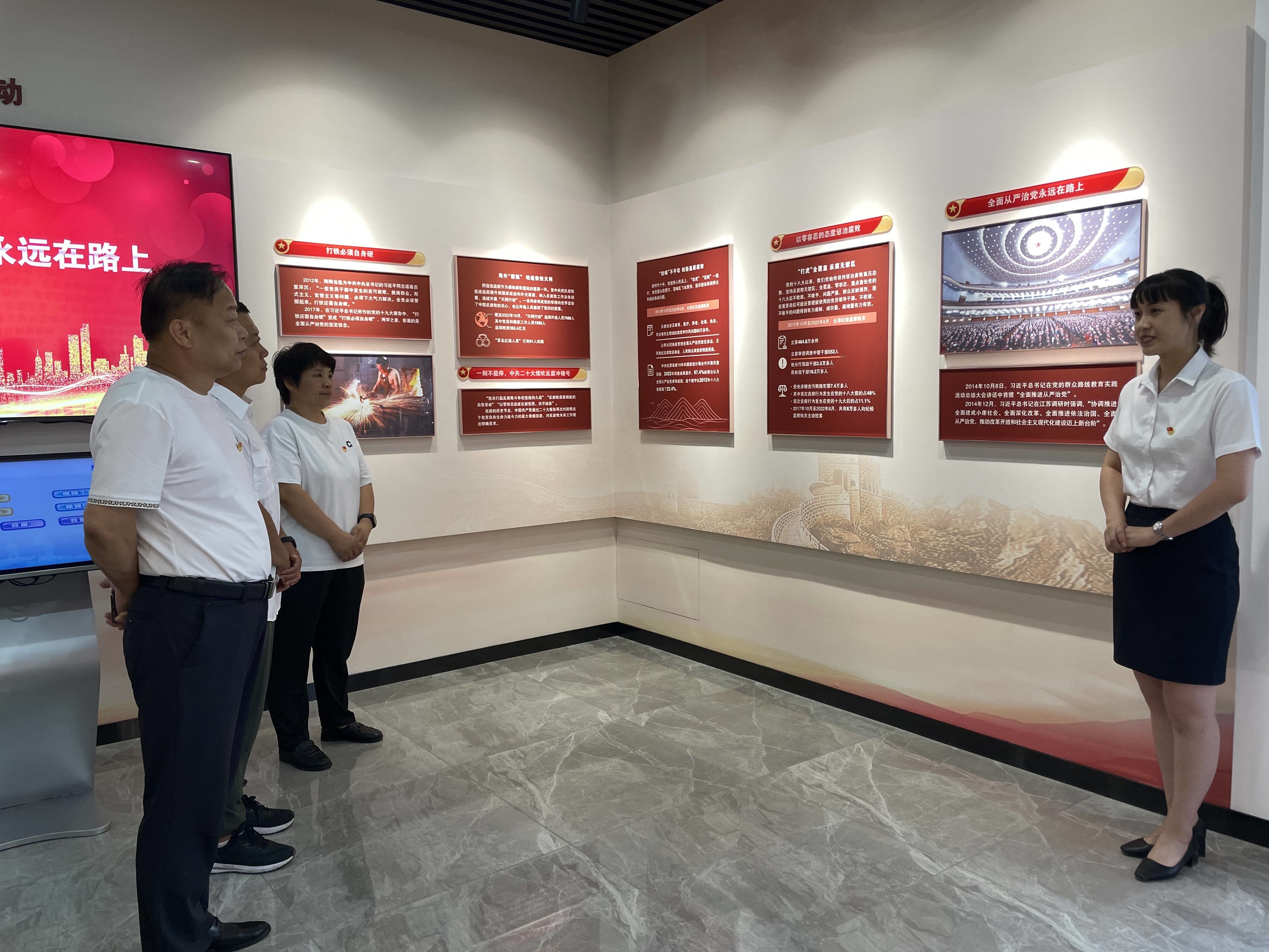 集安市残联开展廉洁教育活动