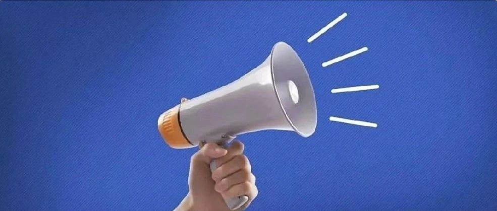 白河林业分公司2023年度社会化高校毕业生招聘公告笔试的通知