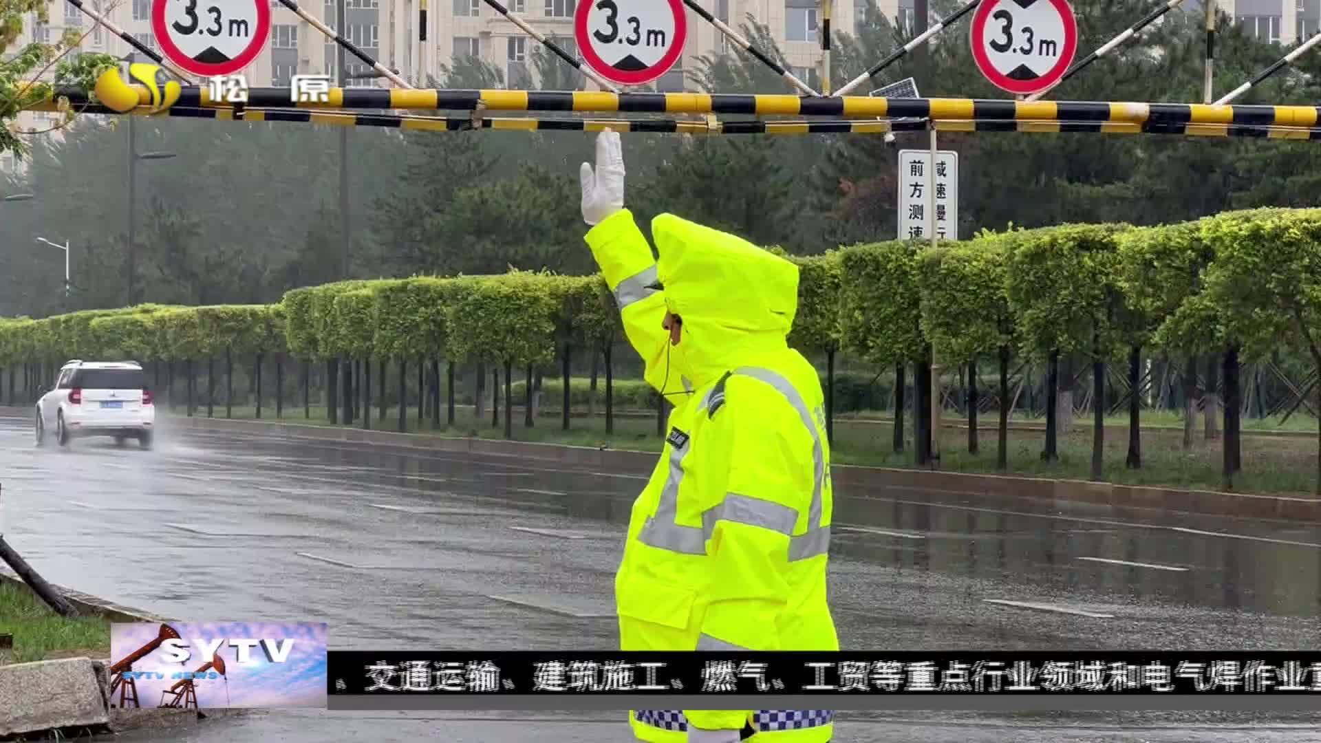 强降雨来袭 我市各地积极应对
