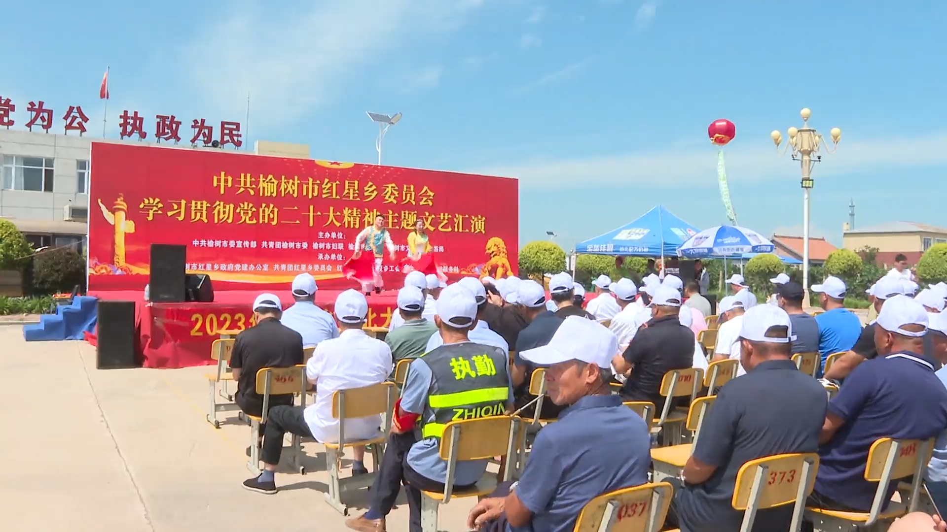 榆树市红星乡群众载歌载舞学习宣传贯彻党的二十大精神