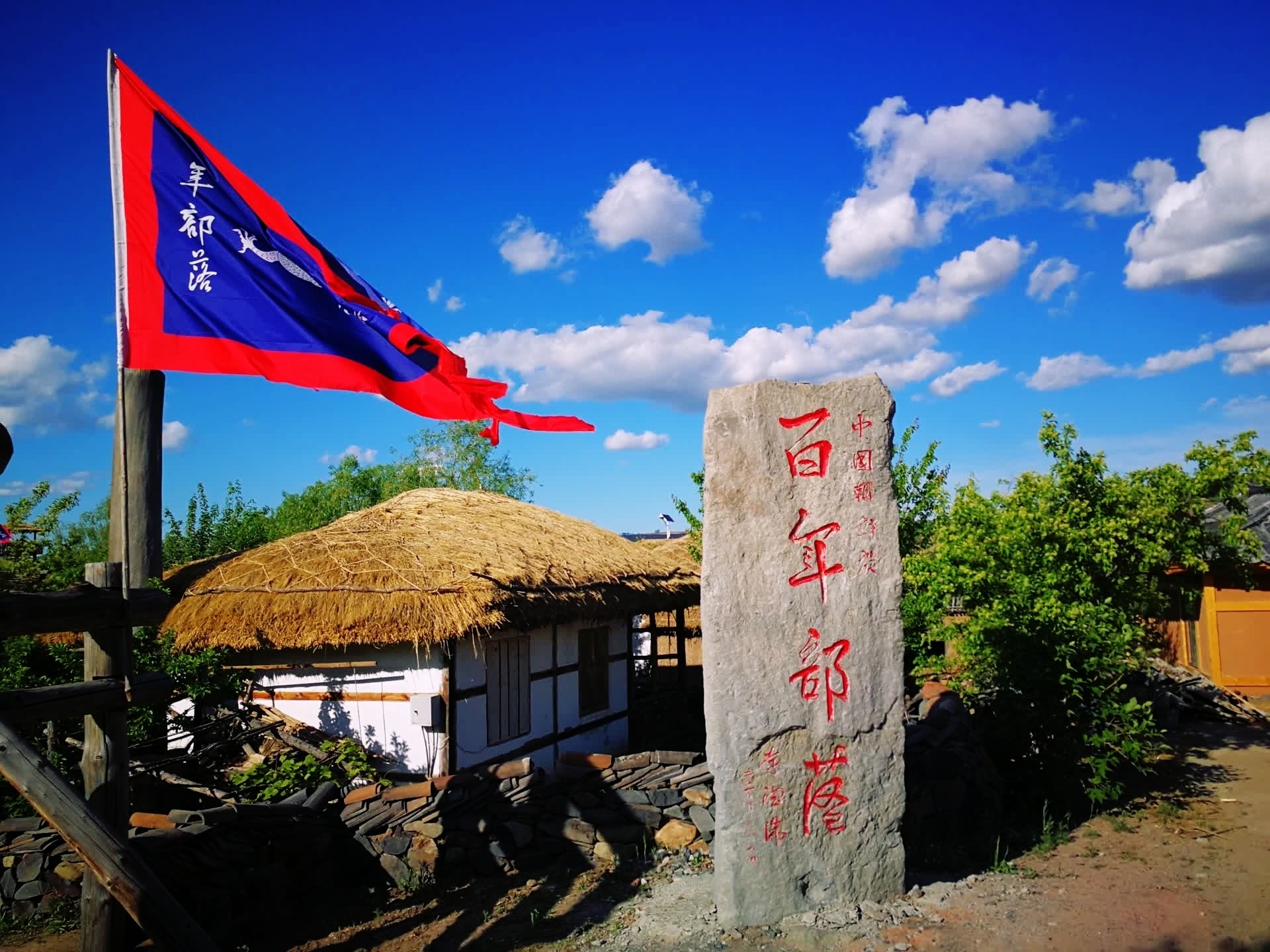 传统村落保护 | 探访边境上的“百年部落”