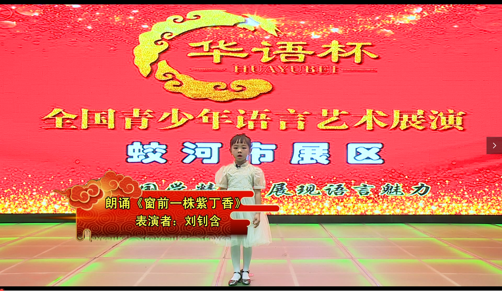 《窗前一株紫丁香》-刘钊含