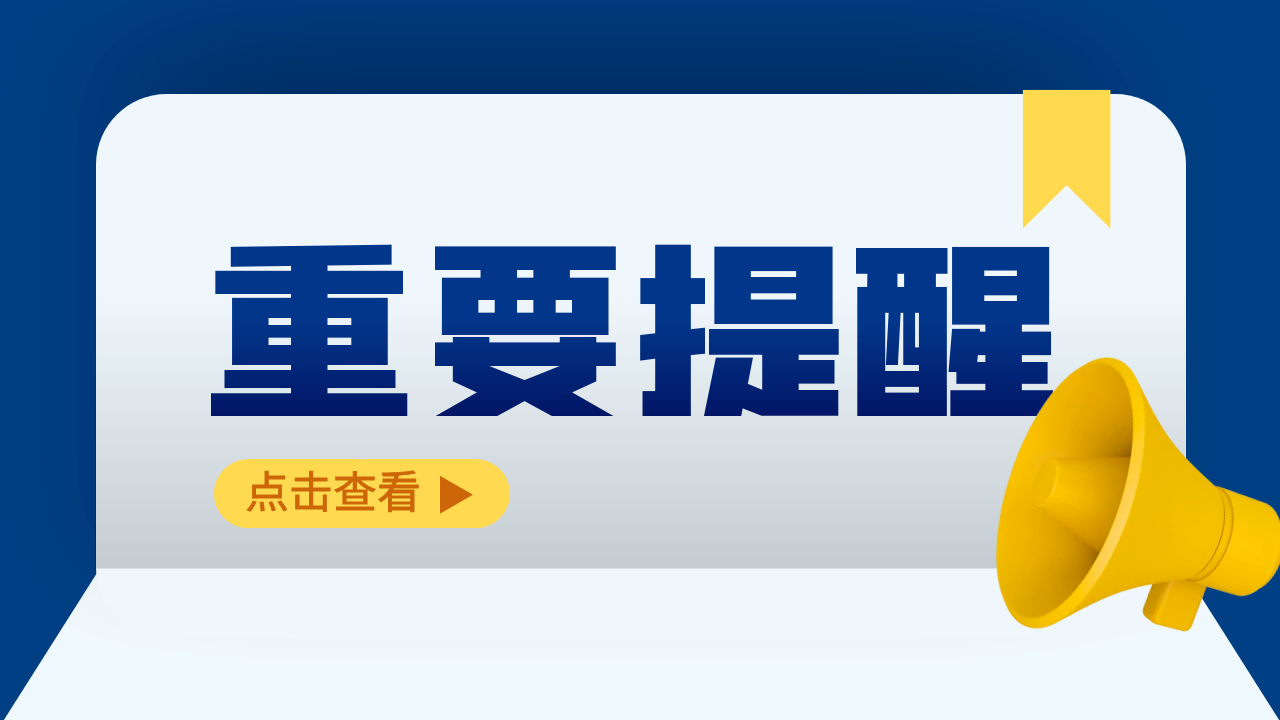 7月20日起儿童乘火车须持本人有效身份证件