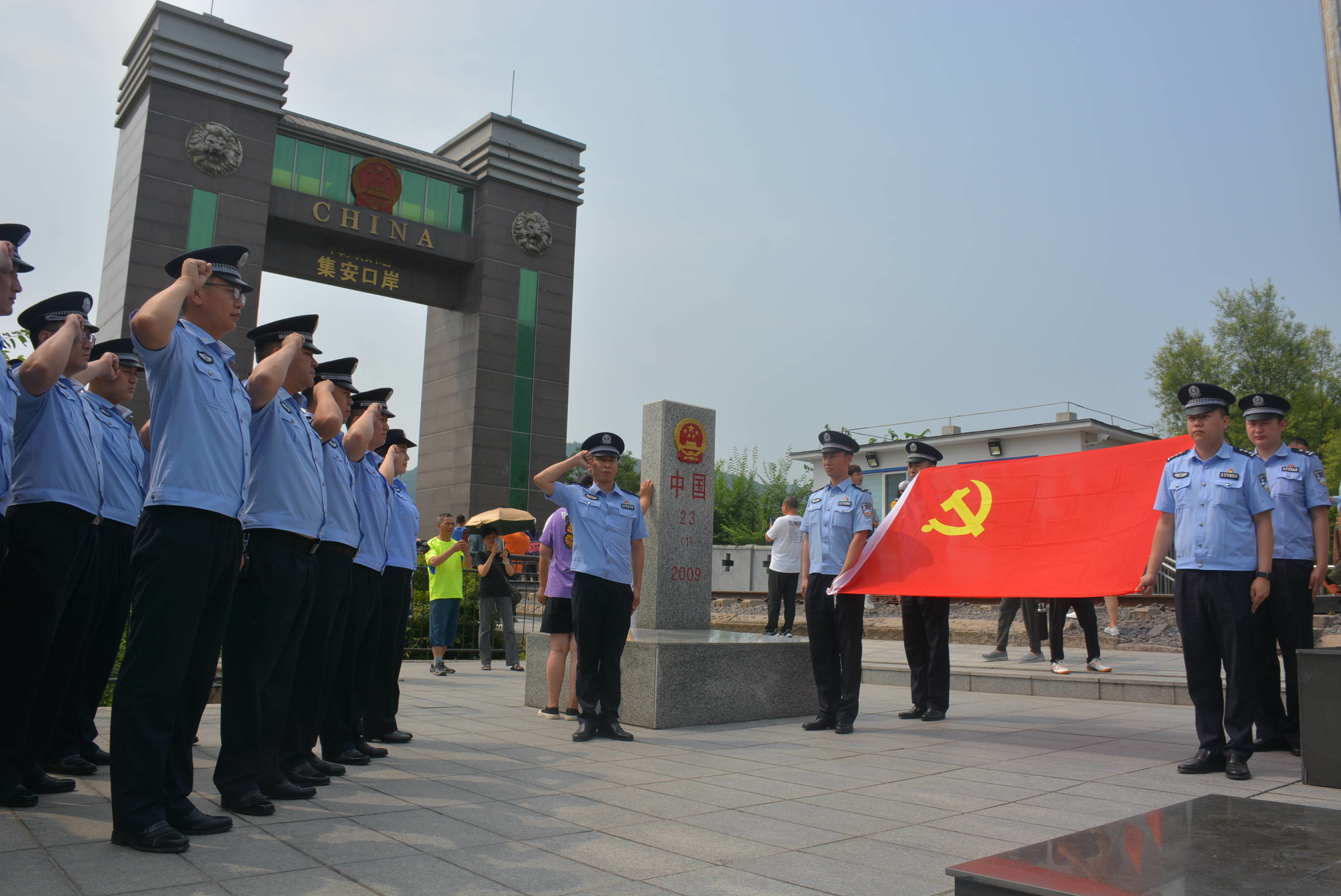 集安市公安局开发区边境派出所开展“传承精神·熔铸警魂”系列主题活动