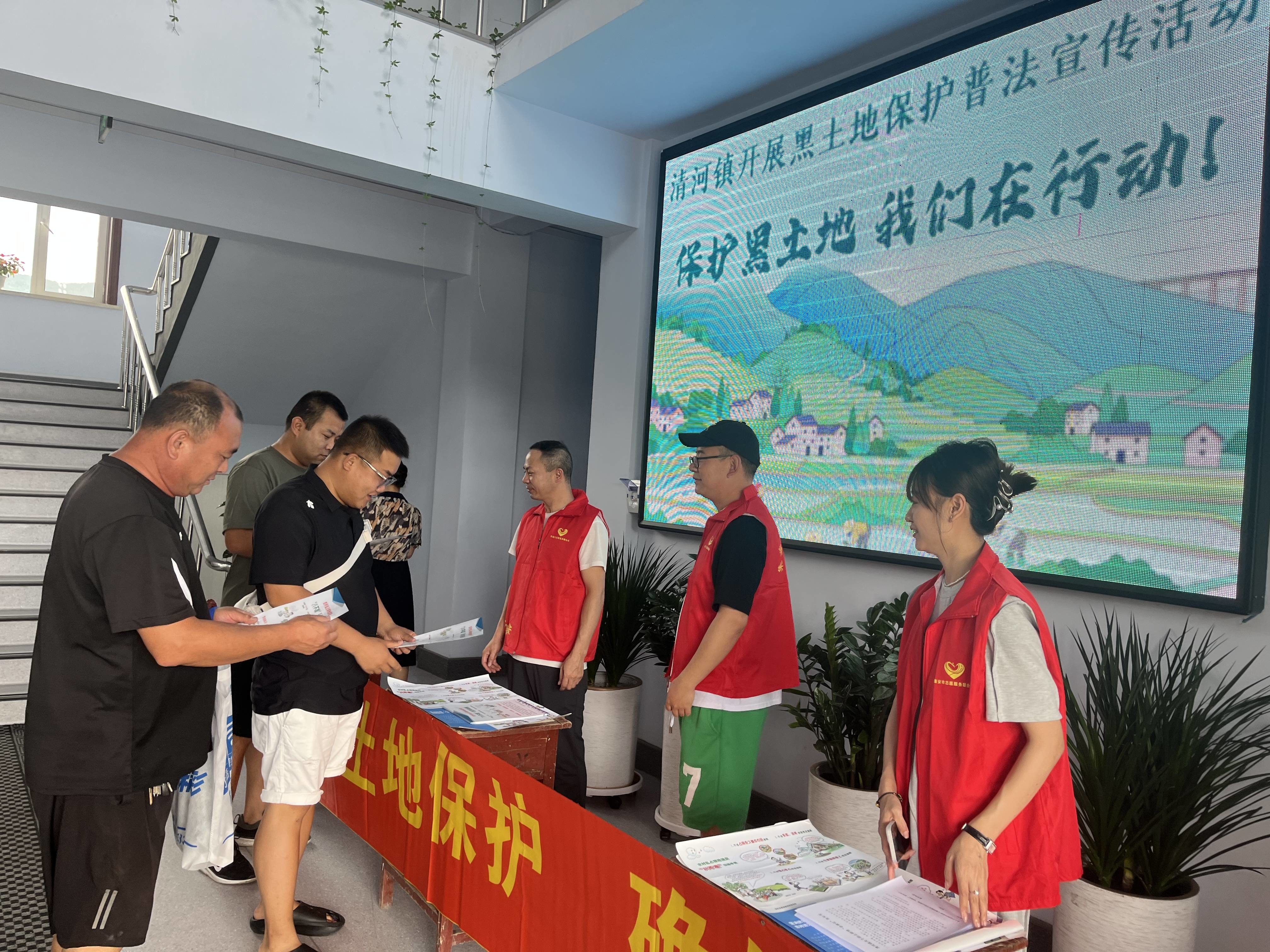 集安市清河镇积极开展“保护黑土耕地 守卫祖国粮仓”主题宣传活动
