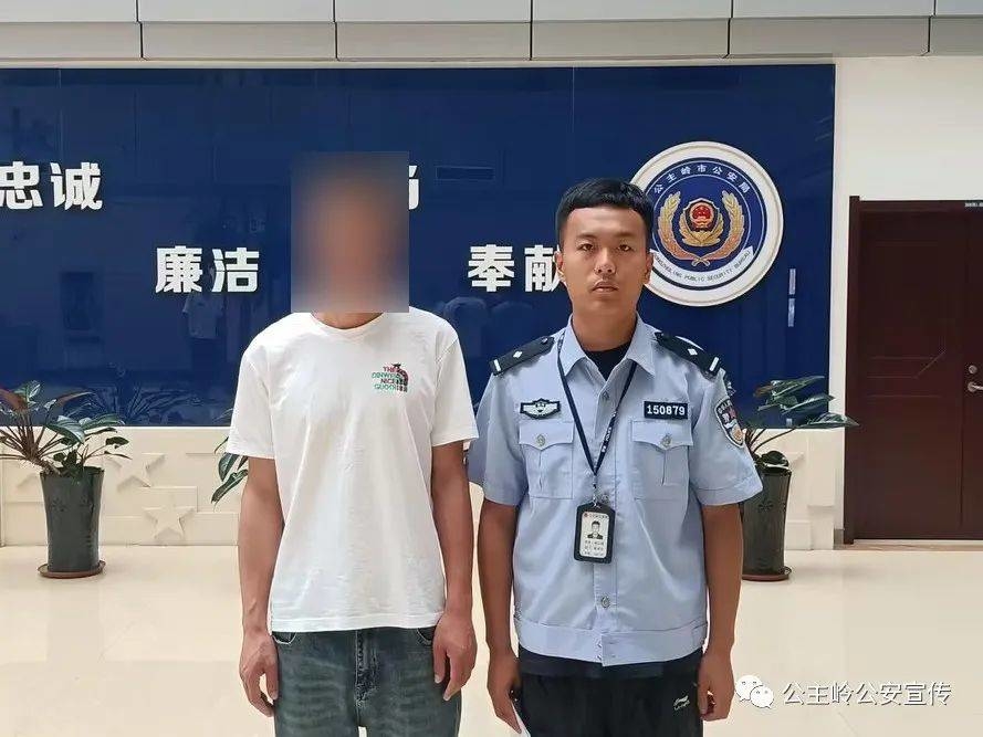 夏季行动丨秦家屯派出所：规劝1名网上在逃人员投案自首