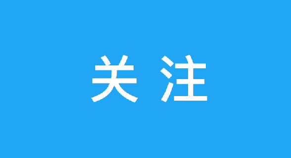 以全面深化改革激发高质量发展内生动力活力 ——论深入学习贯彻省委十二届三次全会精神