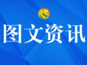 梨树县四棵树乡组织学习《中华人民共和国黑土地保护法》