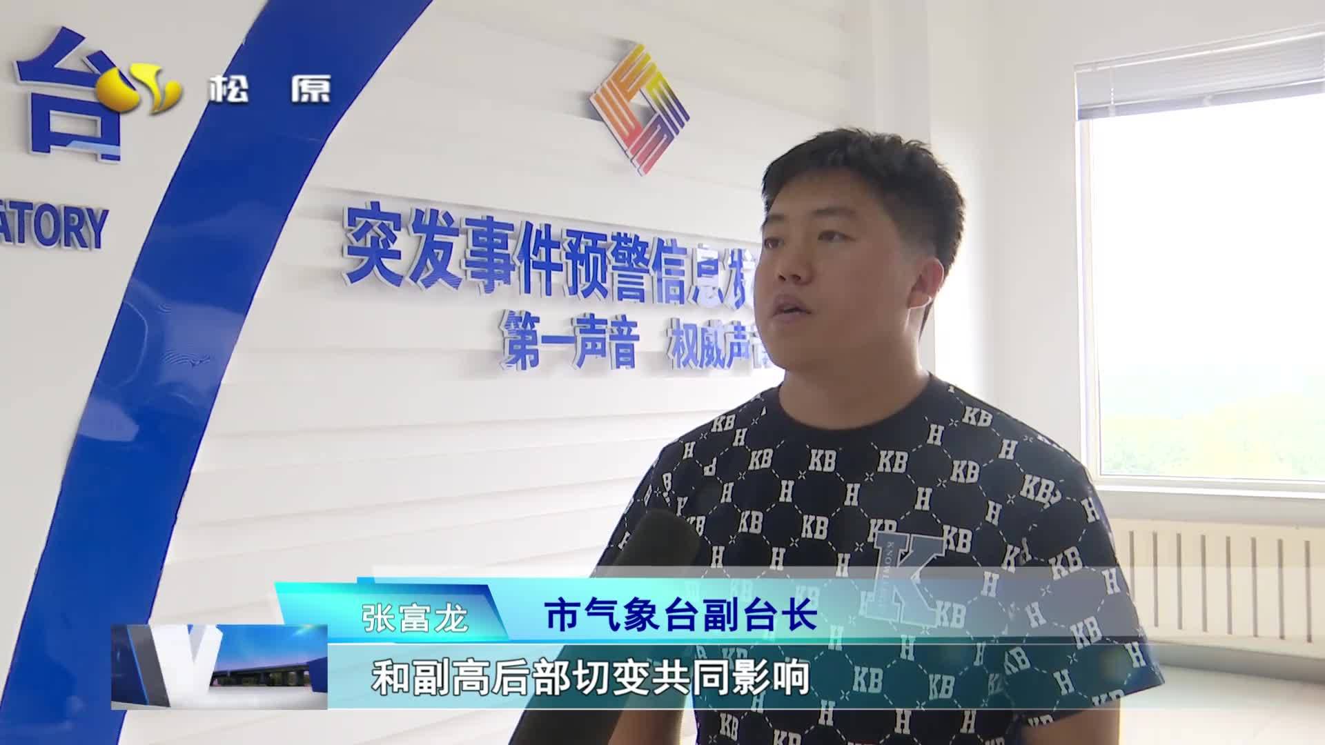 市气象台发布本轮降水实况及未来天气预报