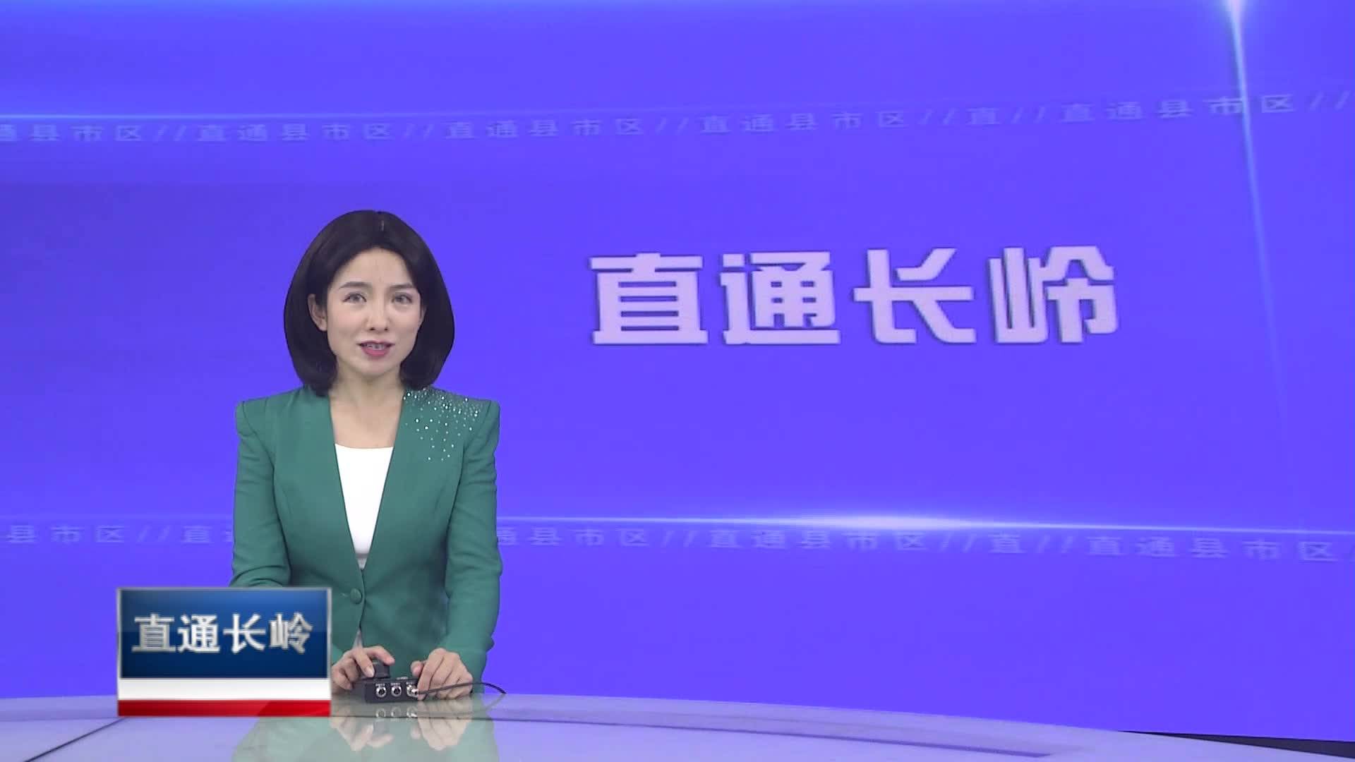 直通县市区2023年8月2日长岭    长岭县举办第十届吉林省市民文化节长岭县系列活动VA0