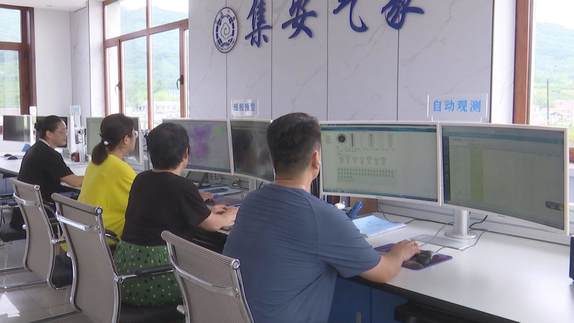 防汛防灾丨集安市将出现大到暴雨 注意做好防汛各项工作