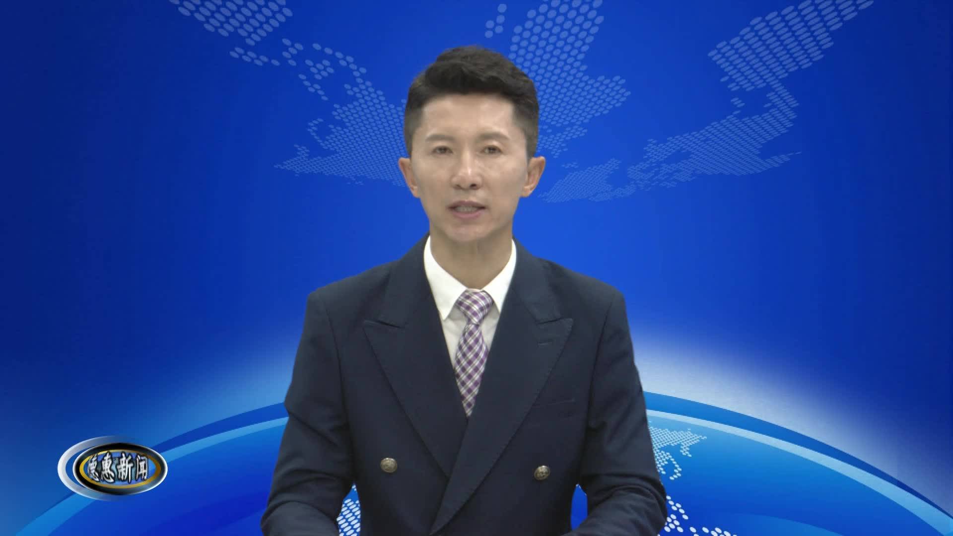 8月4日德惠新闻（一）