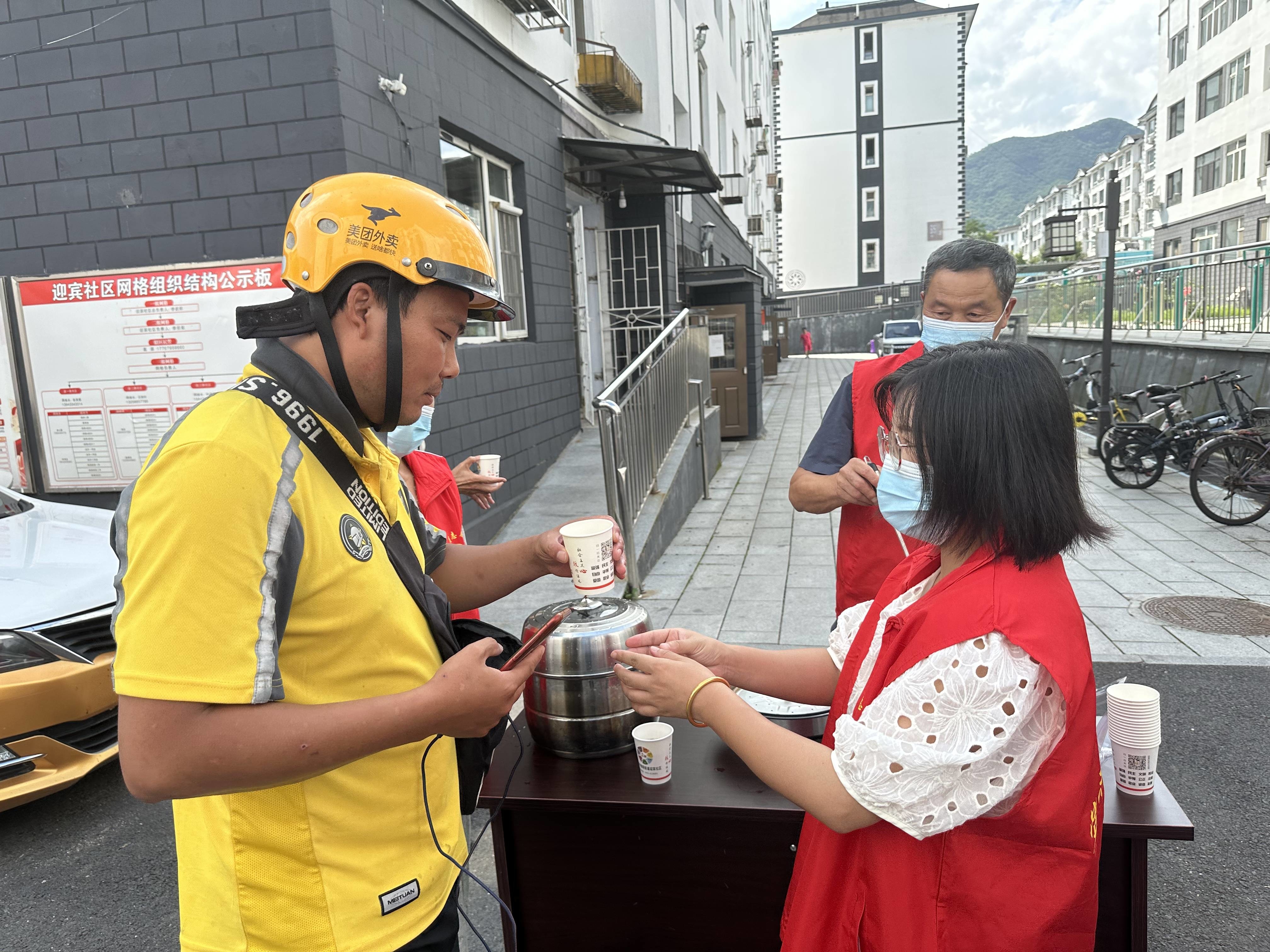 集安市黎明街道迎宾社区开展立秋“小水滴”志愿服务活动