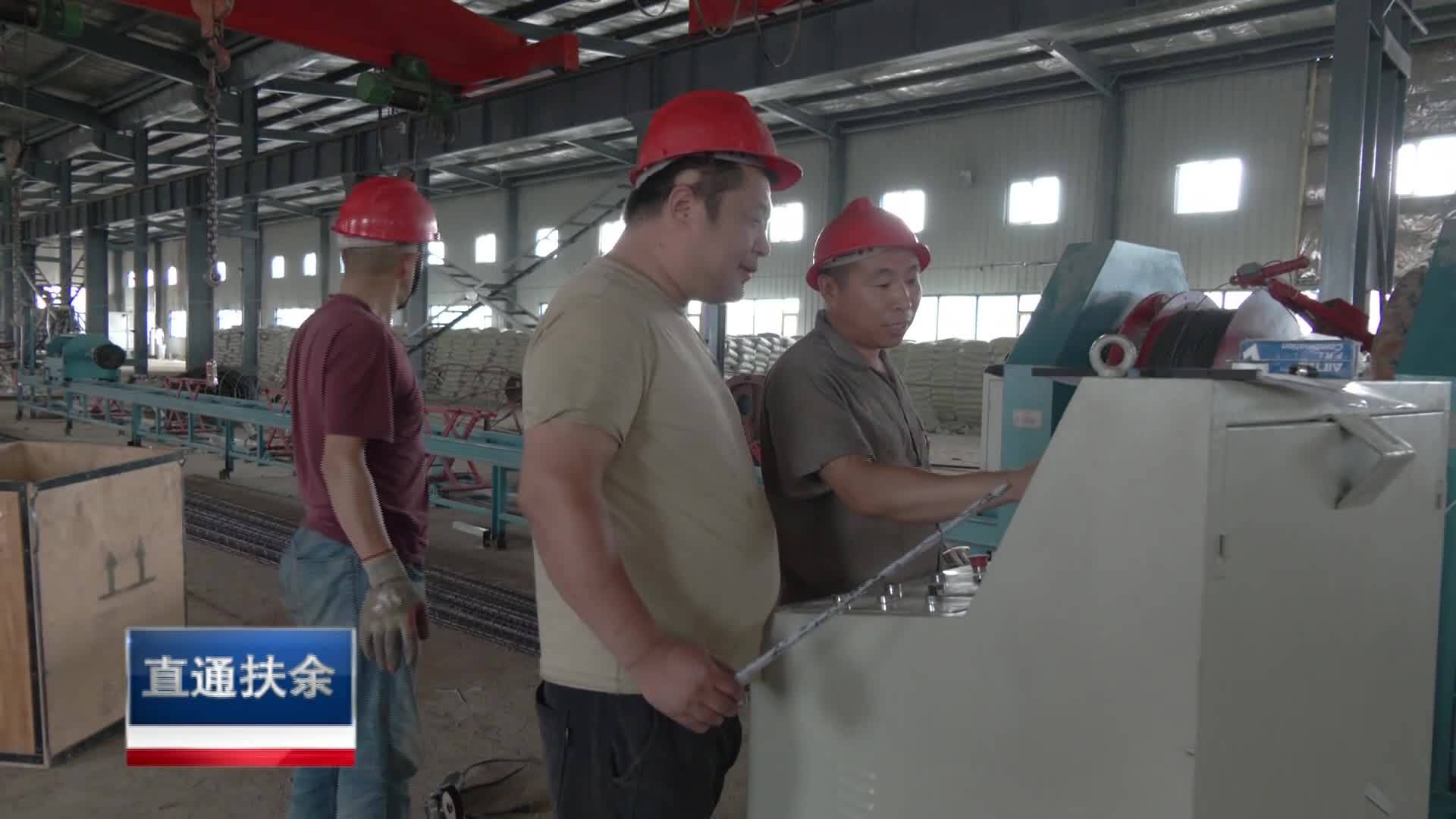 直通县市区2023年8月7日扶余     瑞达电气有限公司电力设备制造项目有序推进中VA0