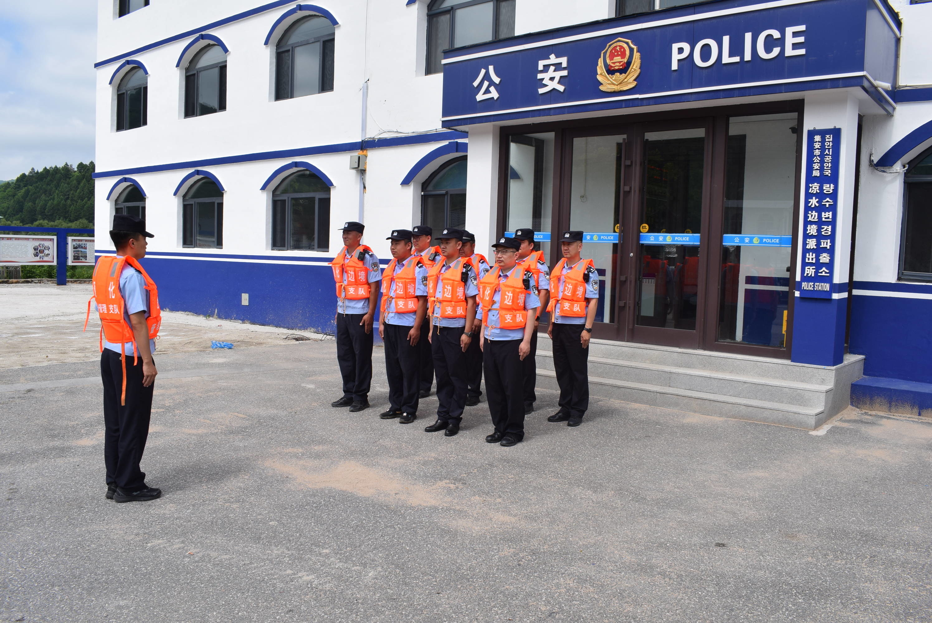 防汛防灾丨集安市公安局凉水边境派出所筑牢防汛“安全堤”