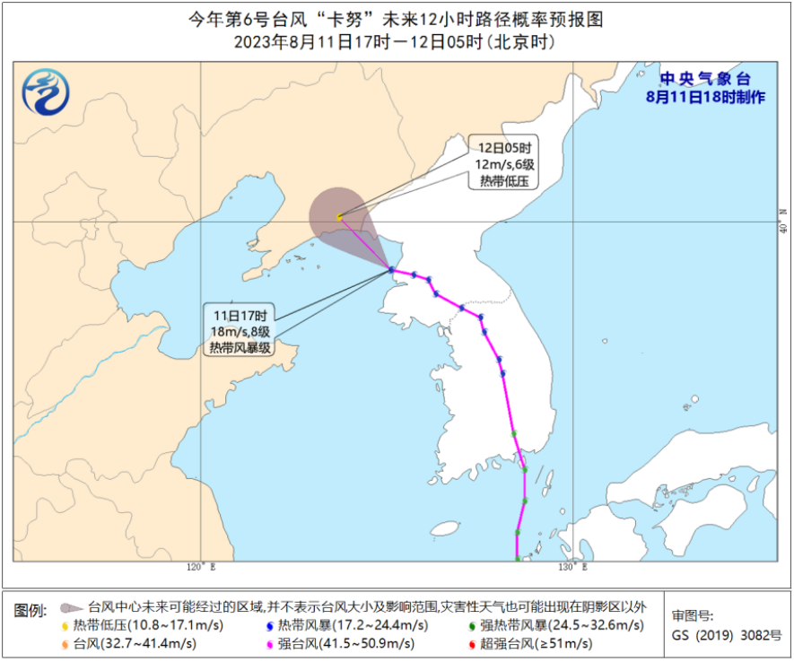 “卡努”最新动态及前郭县雨情快报