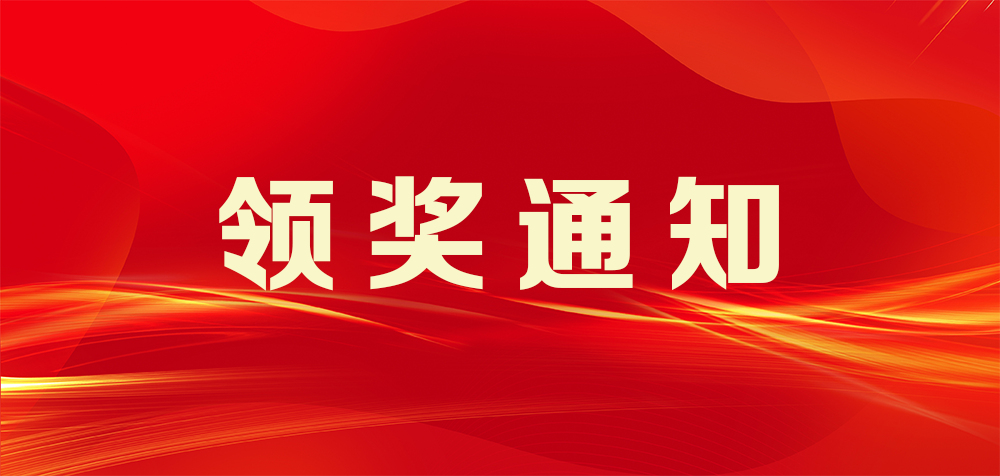 长白山图书馆“解锁长征路”八一建军节活动获奖名单来啦，快来看看有没有你