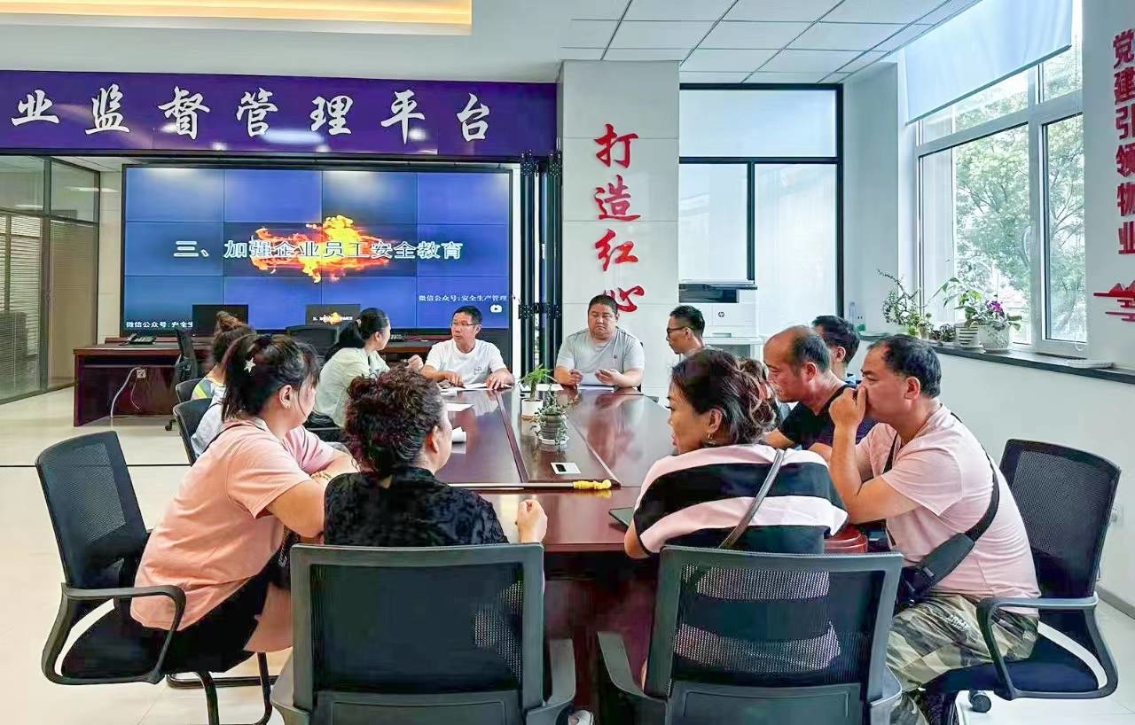 防汛防灾丨集安市全力做好物业小区防汛工作