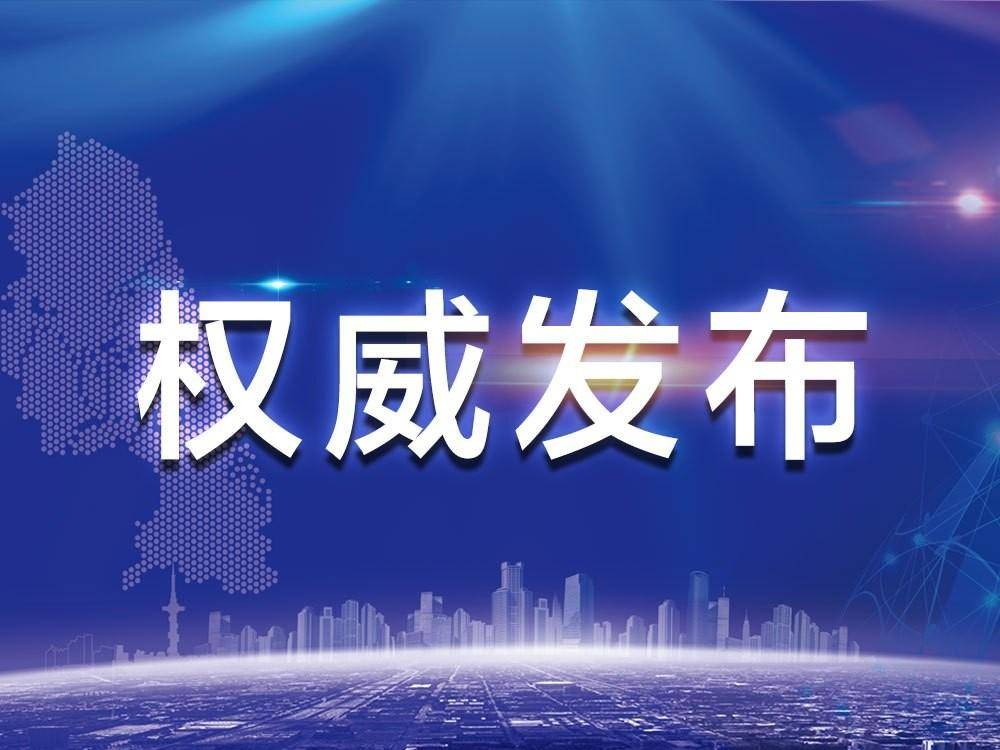 习近平在首个全国生态日之际作出重要指示强调 全社会行动起来做绿水青山就是金山银山理念的积极传播者和模范践行者