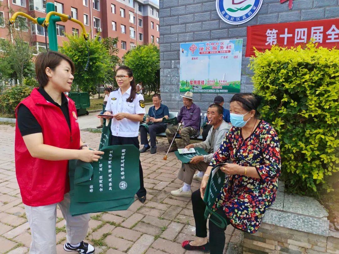 【一线】岭东街道中粮社区开展首个“全国生态日”主题宣传活动