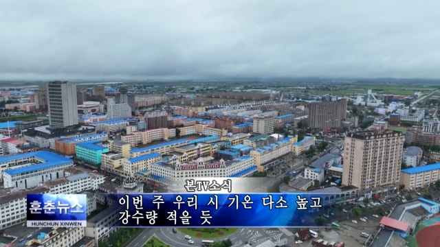 이번 주 우리 시 기온 다소 높고 강수량 적을 듯
