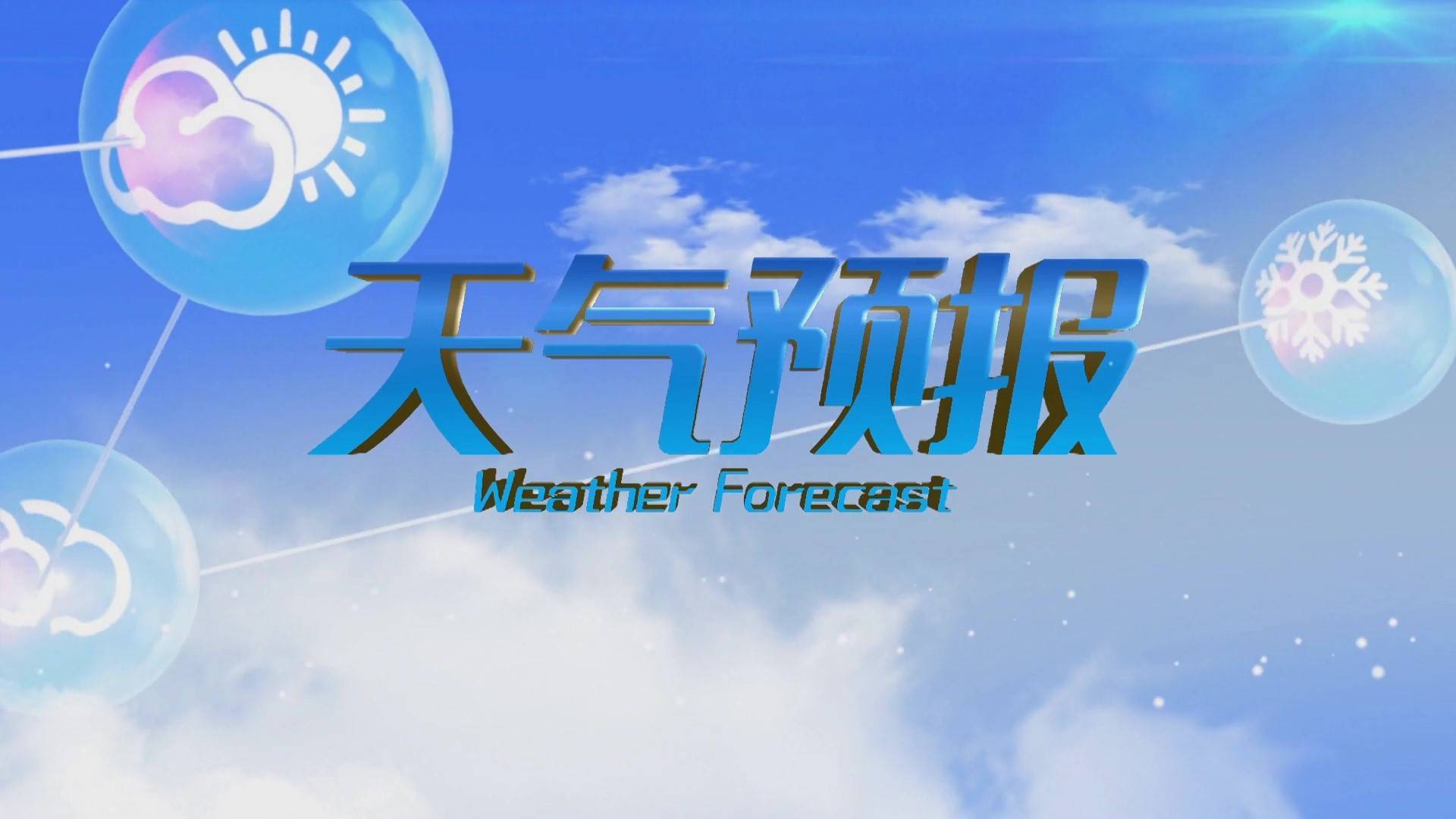 2023年8月22日公主岭天气预报