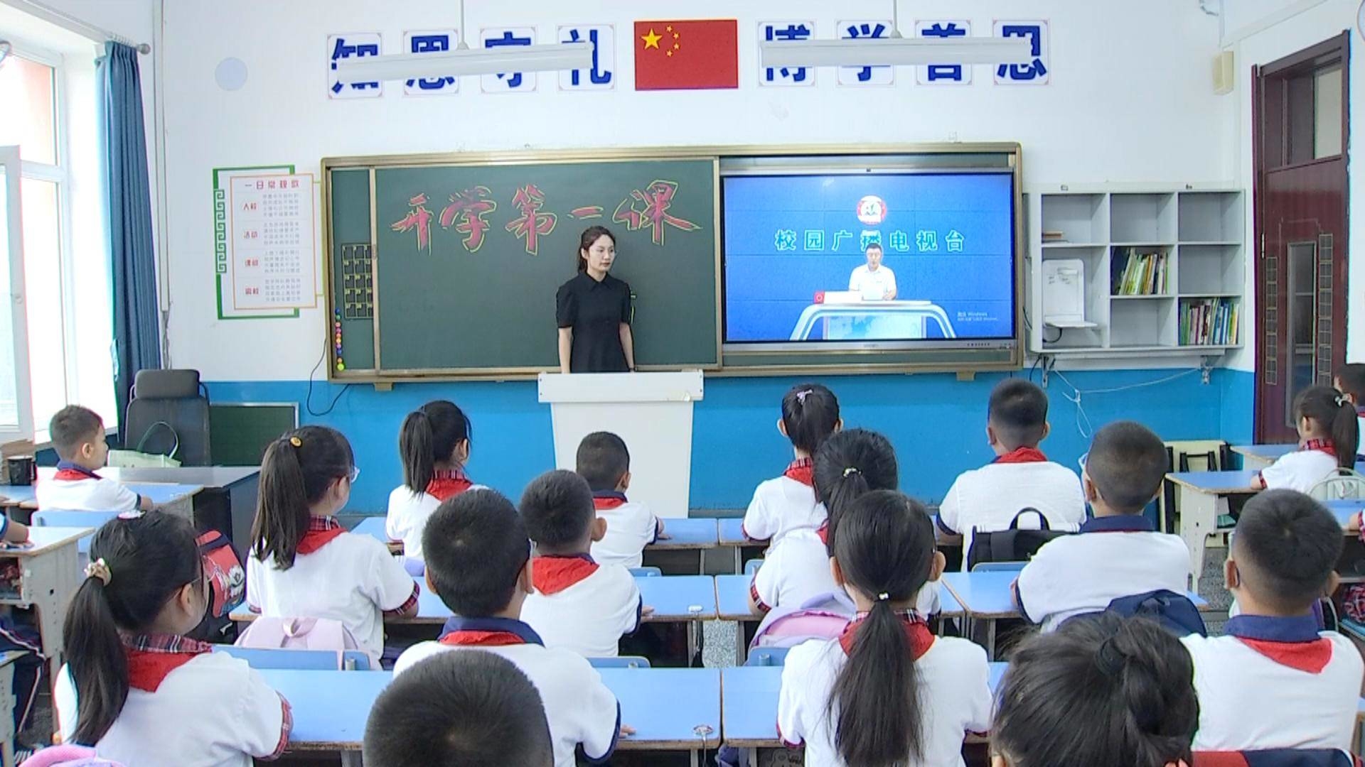 市第一小学以安全为主题，上好“开学第一课”