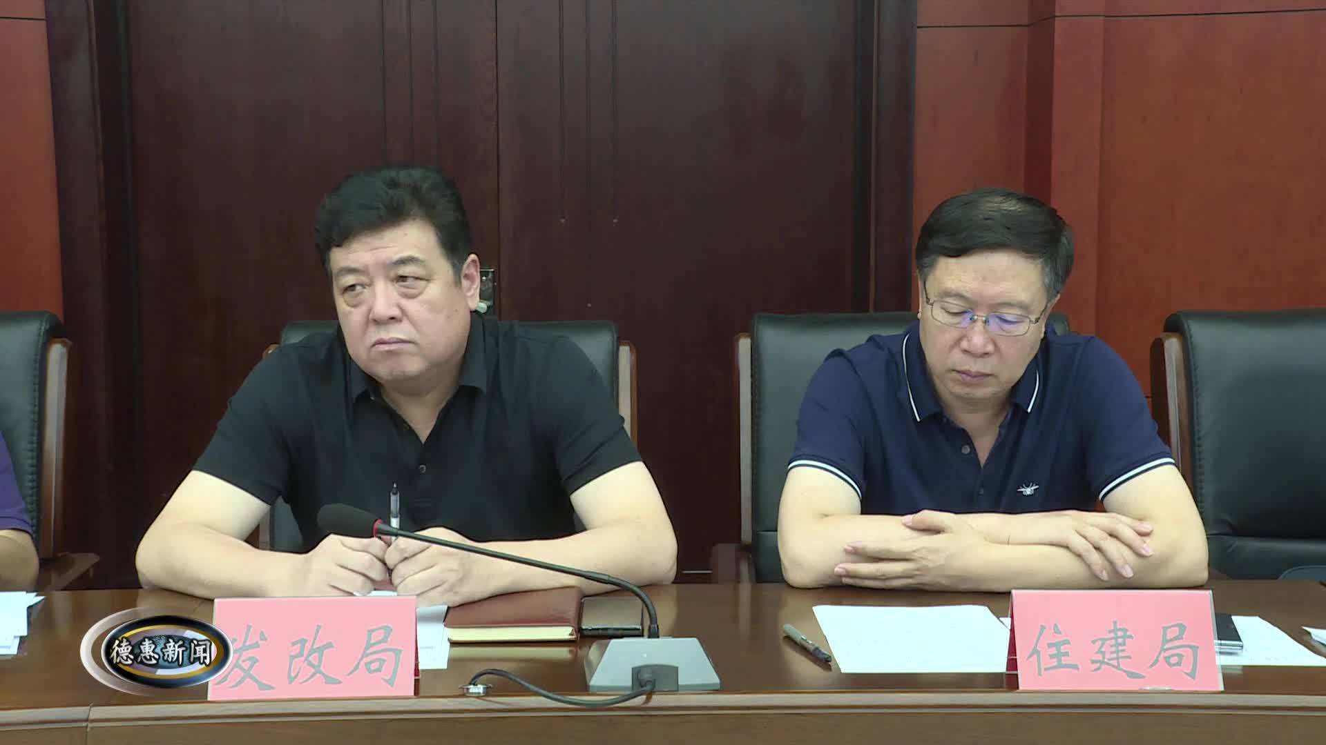 8月29日德惠新闻