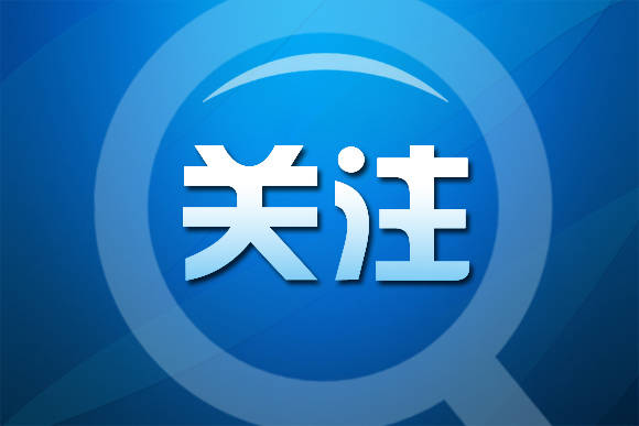 【关注】新华社报道丨吉林公主岭：航化作业96000亩水稻 保粮食安全