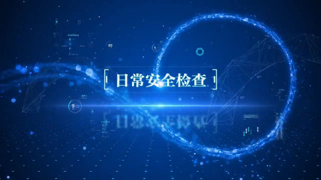 燃气安全公益视频—日常安全检查