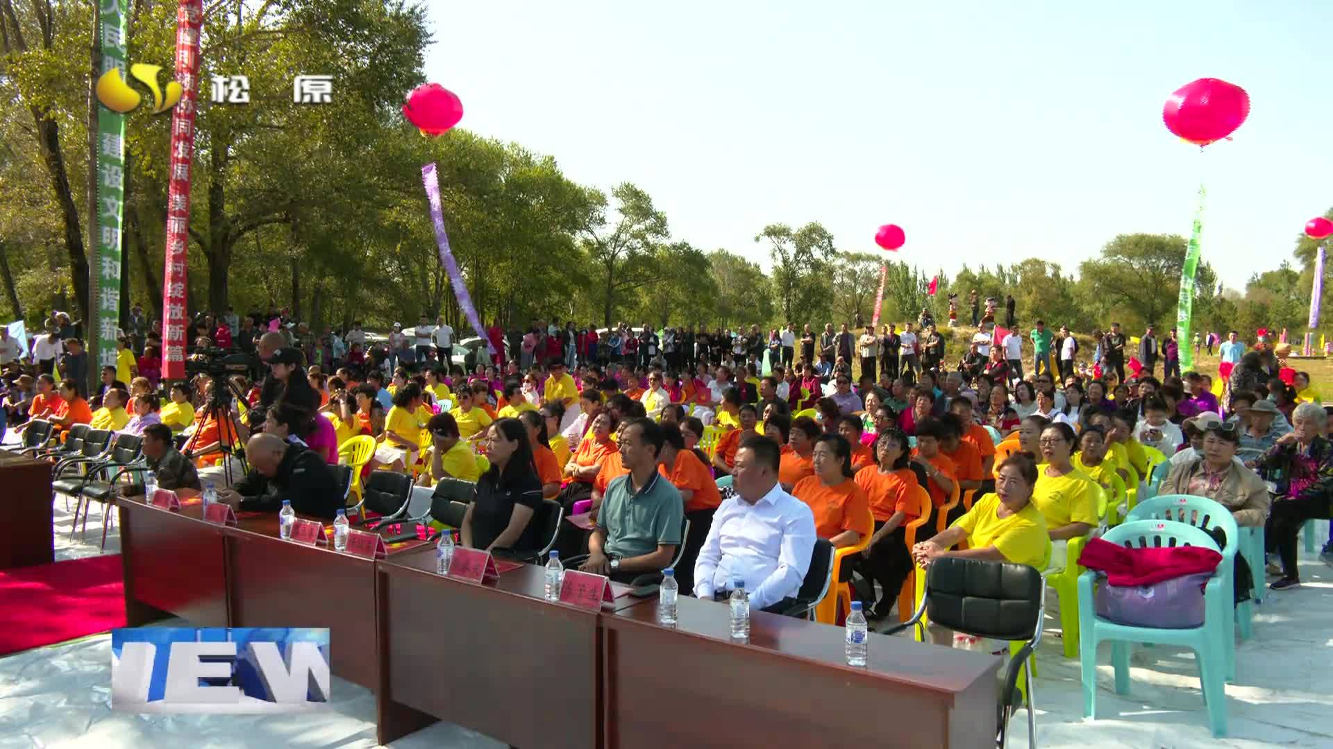 举办农民文化艺术节文艺汇演 为乡村振兴赋能