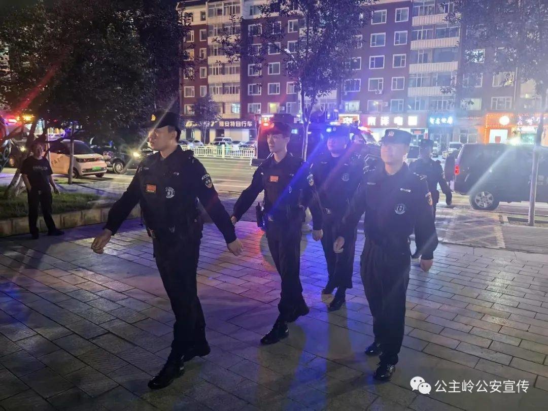 夏季行动丨公主岭特警：织密“巡防网” 当好“守夜人”