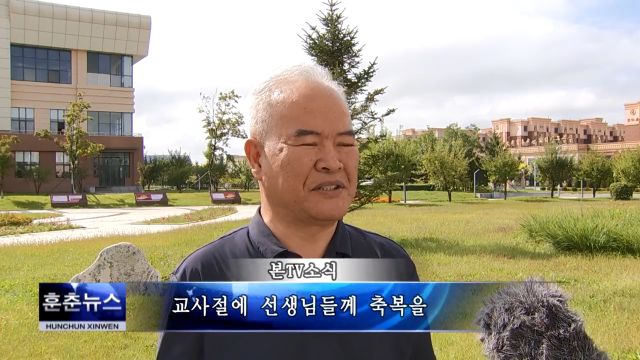 교사절에 선생님들께 축복을