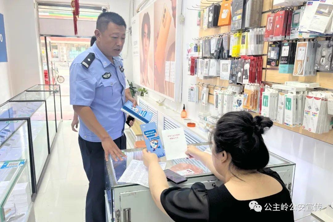 网络安全宣传周丨网安大队：积极开展网络安全宣传周主题宣传活动