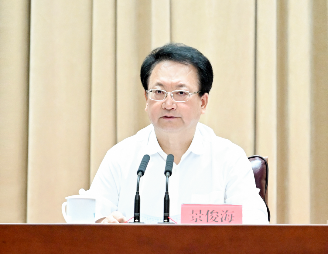 吉林省学习贯彻习近平新时代中国特色社会主义思想主题教育第一批总结暨第二批部署会议召开