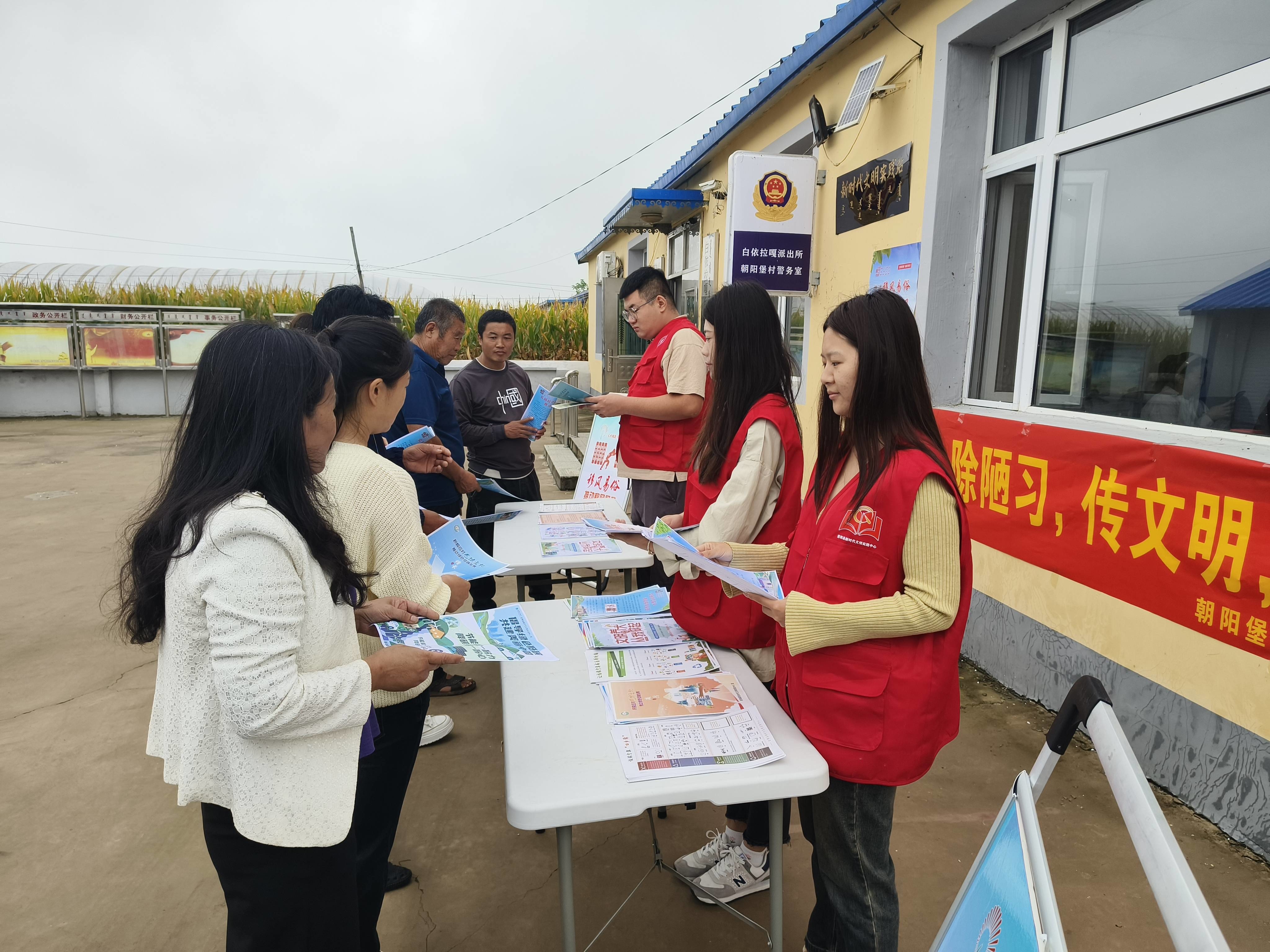 前郭县新时代文明实践中心组织开展破陈规 除陋习 传文明 树新风活动