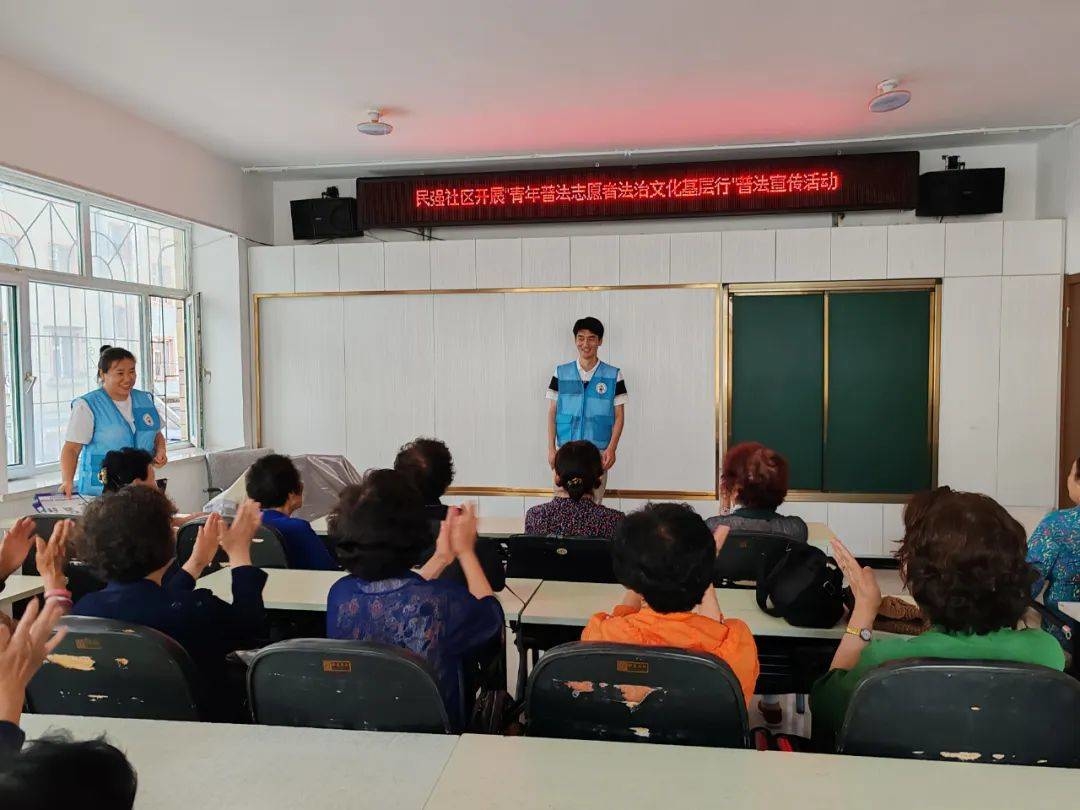 【延吉新时代文明实践】民强社区新时代文明实践站开展“青年普法志愿者法治文化基层行”普法宣传活动