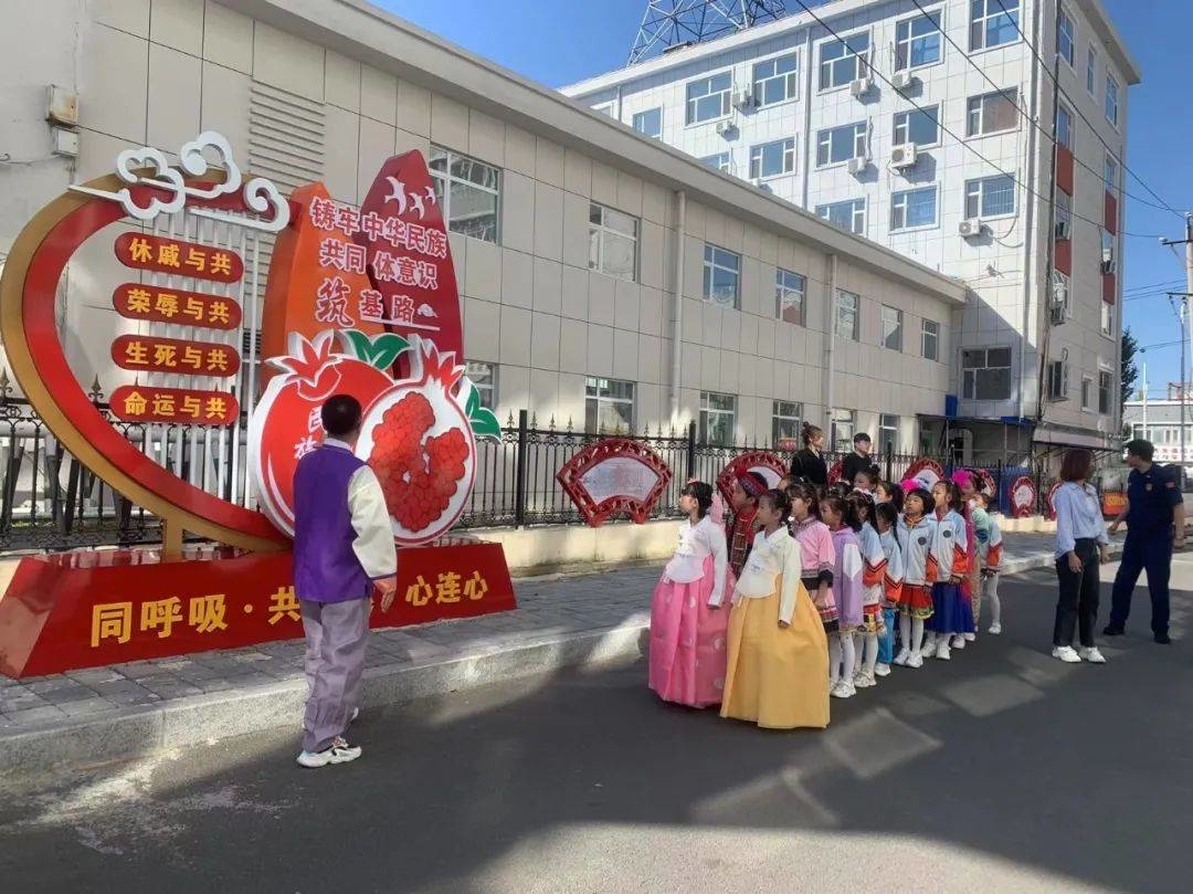 【延吉新时代文明实践】丹英社区新时代文明实践站举办“红领巾云牵手 民族文化共传承”主题活动