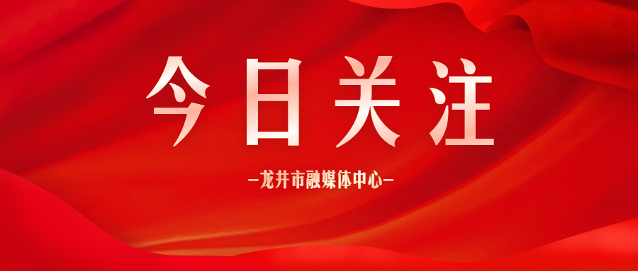 2023中华文化国际传播论坛在京举行