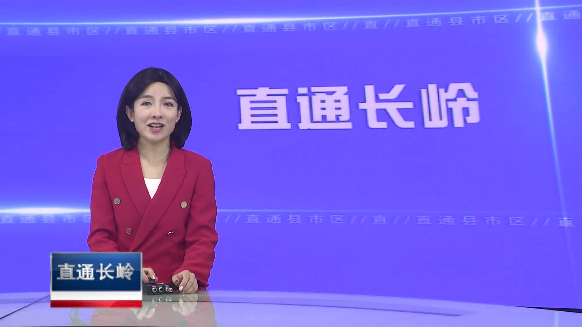 直通县市区2023年9月27日长岭     长岭县正式开启第五次全国经济普查清查登记入户工作VA0